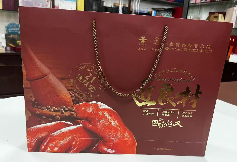 新站礼品盒定制